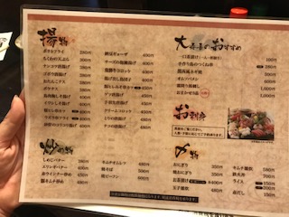 f:id:nonbeecoco:20190717124028j:plain f:id:nonbeecoco:20190717124028j:plain