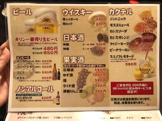 f:id:nonbeecoco:20190717124131j:plain f:id:nonbeecoco:20190717124131j:plain