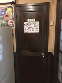 f:id:nonbeecoco:20190717130209j:plain f:id:nonbeecoco:20190717130209j:plain