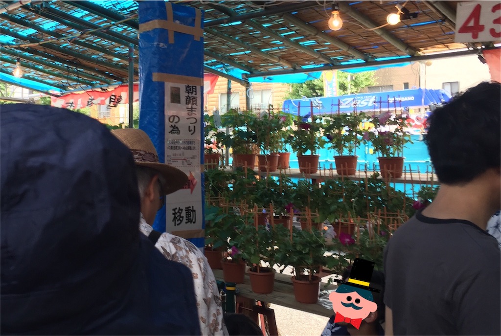 f:id:nonben_darari:20170708144622j:image