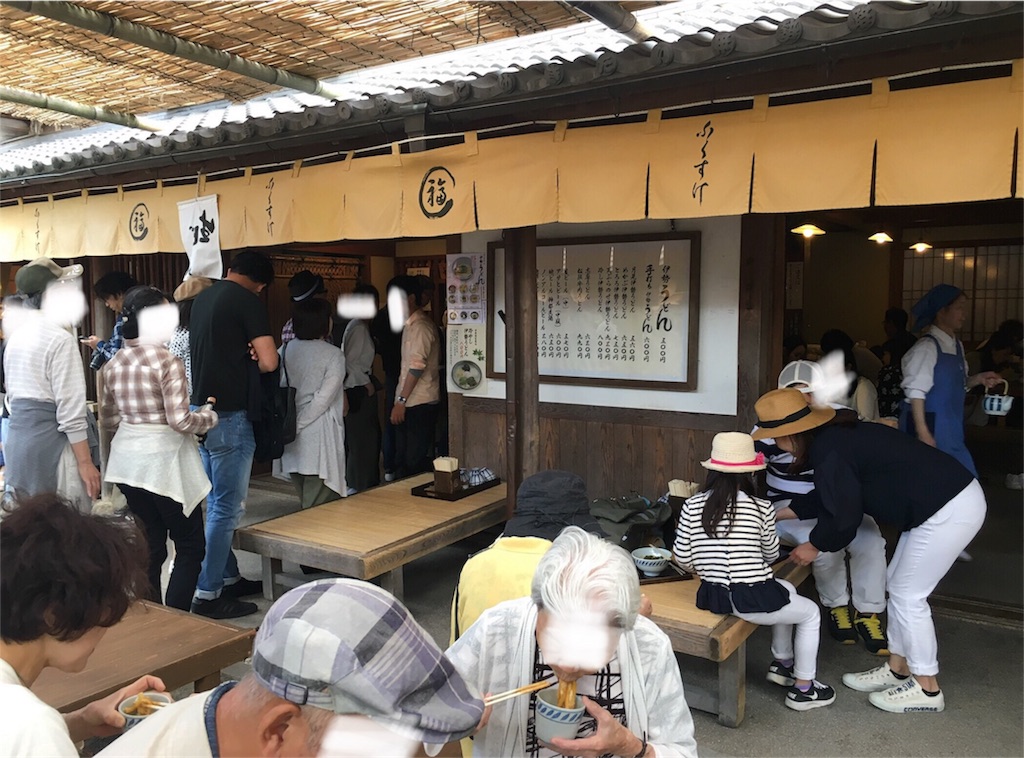 f:id:nonben_darari:20180522150539j:image