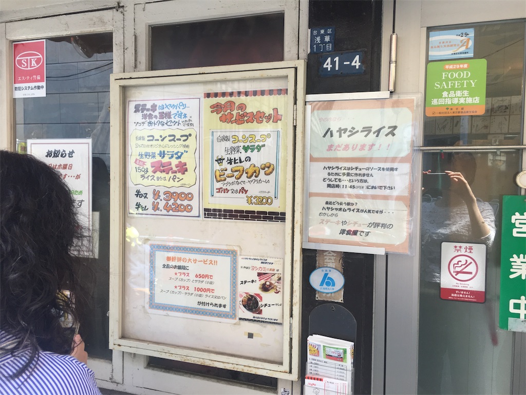 f:id:nonben_darari:20180522162303j:image