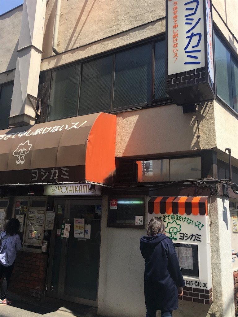 f:id:nonben_darari:20180522162329j:image