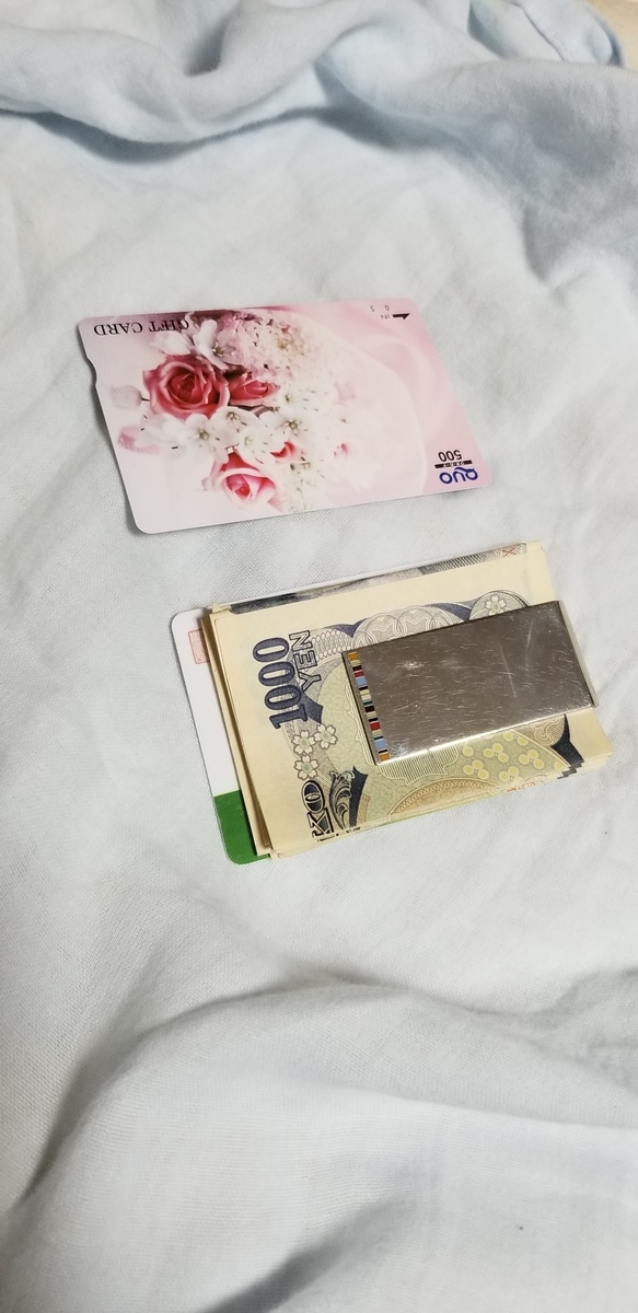 f:id:nonbililife:20190430191611j:plain f:id:nonbililife:20190430191611j:plain