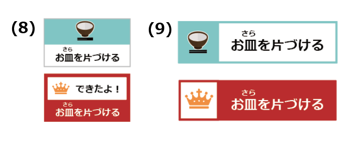 再び裏返すパターン