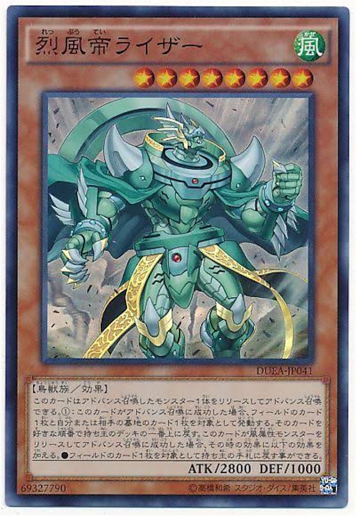 f:id:nonbiri-asahisan:20230404231901j:image