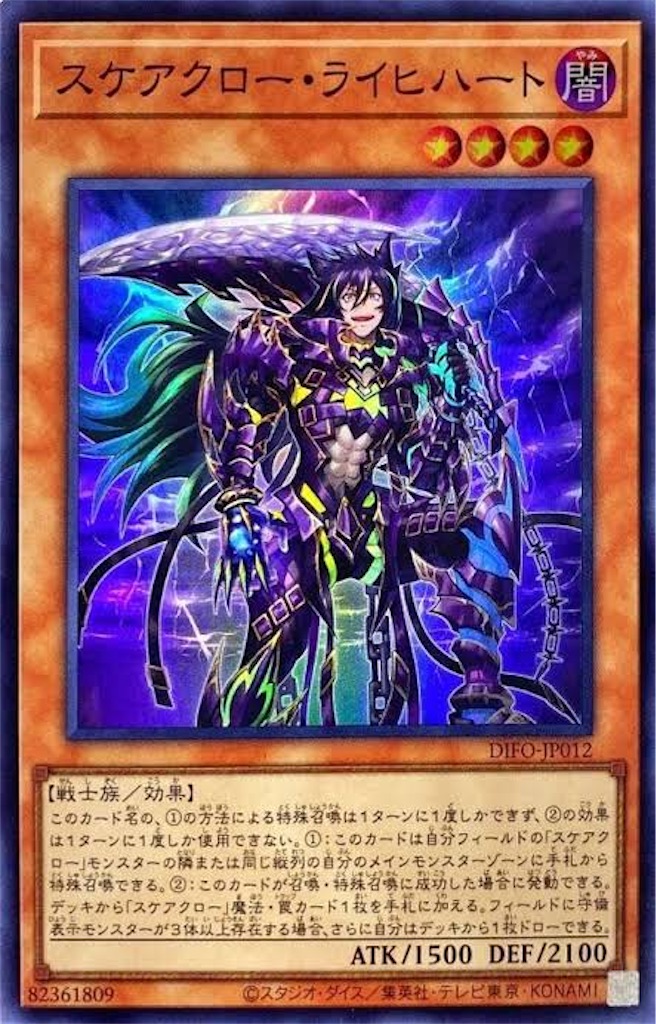 f:id:nonbiri-asahisan:20230407173656j:image