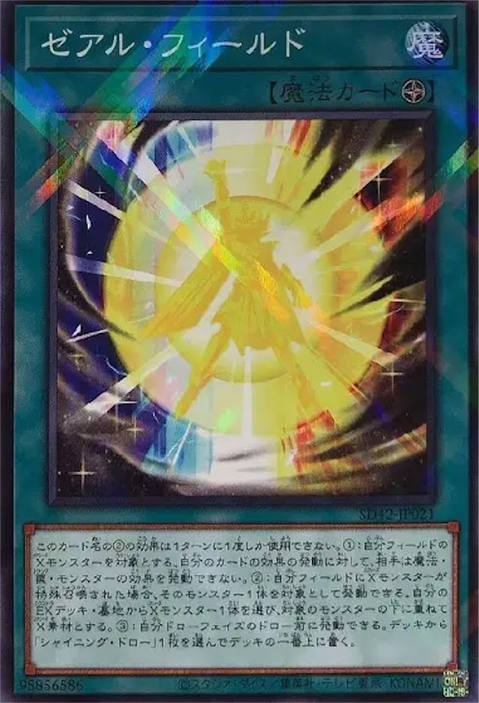 f:id:nonbiri-asahisan:20230509235115j:image