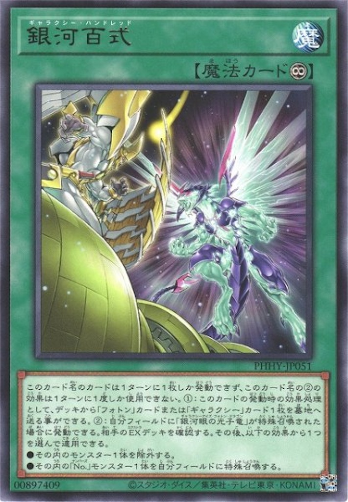 f:id:nonbiri-asahisan:20230604091123j:image