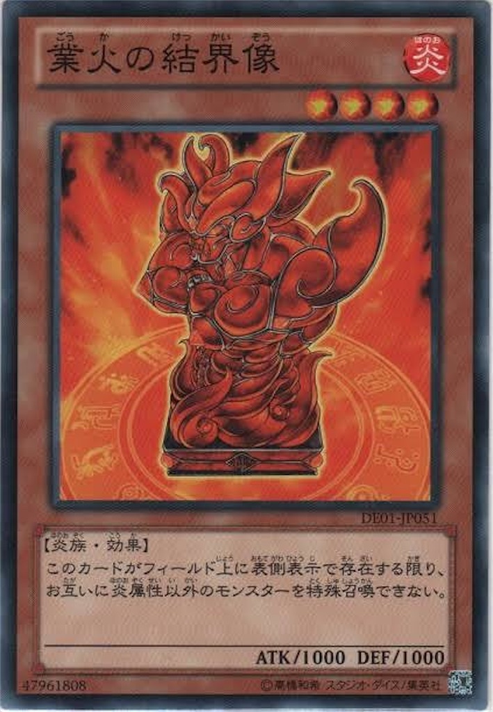 f:id:nonbiri-asahisan:20230606233832j:image