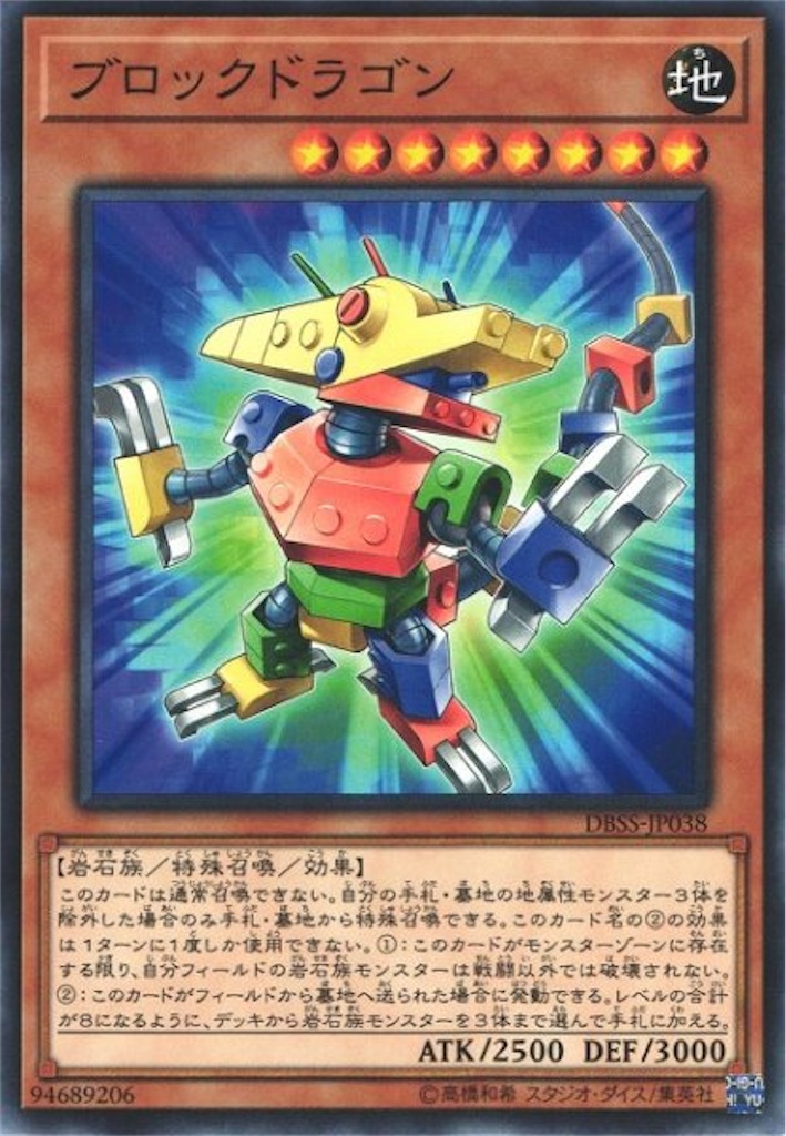 f:id:nonbiri-asahisan:20230626001041j:image