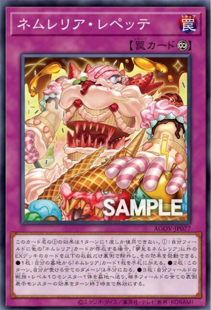 f:id:nonbiri-asahisan:20230702233006j:image