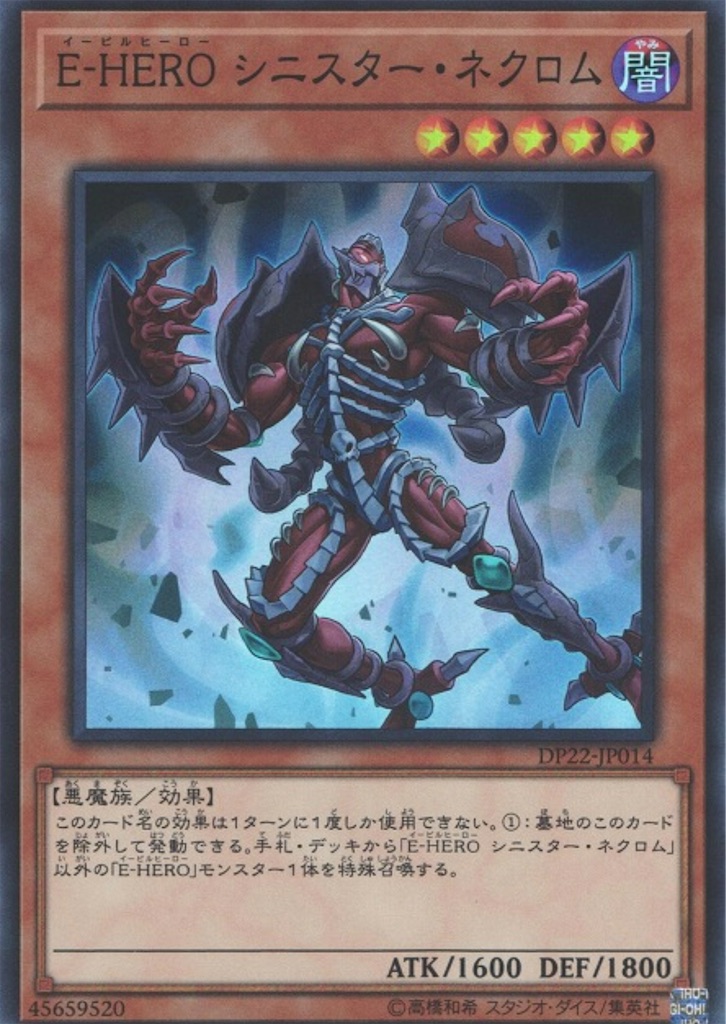 f:id:nonbiri-asahisan:20230706005437j:image