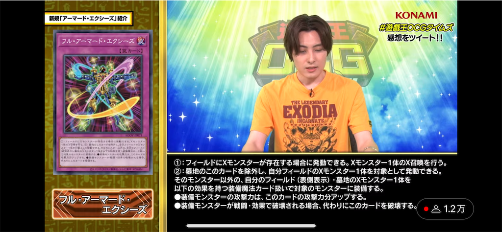 f:id:nonbiri-asahisan:20230714002413p:image