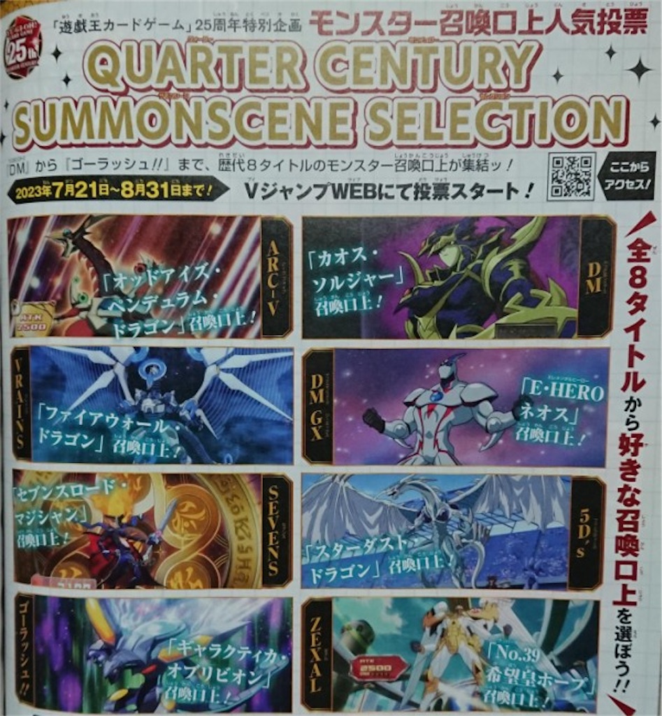 f:id:nonbiri-asahisan:20230720214036j:image