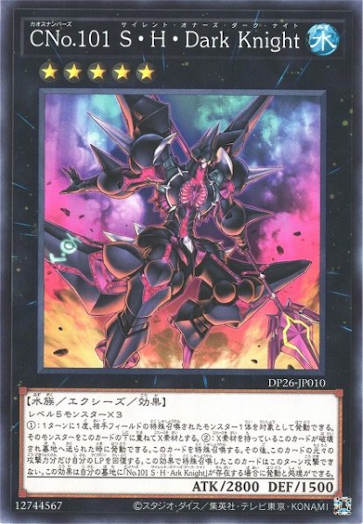 f:id:nonbiri-asahisan:20230721024256j:image