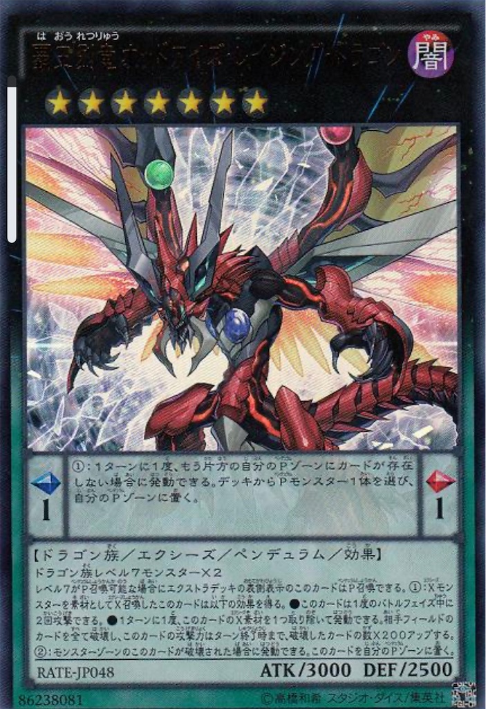 f:id:nonbiri-asahisan:20230721025518j:image