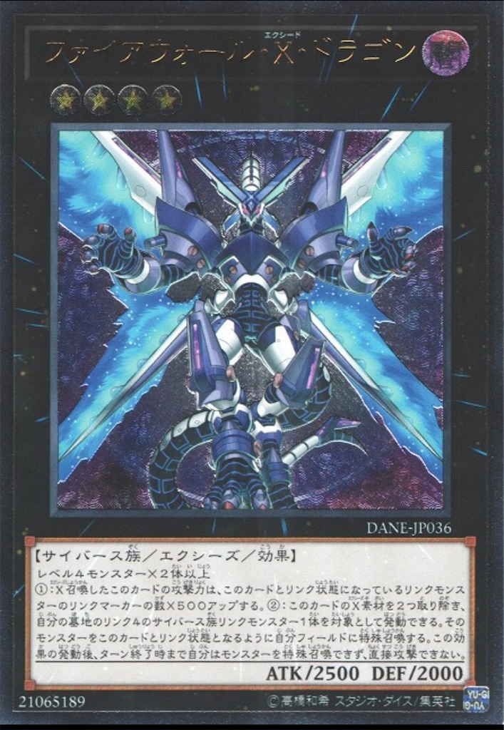 f:id:nonbiri-asahisan:20230721031248j:image