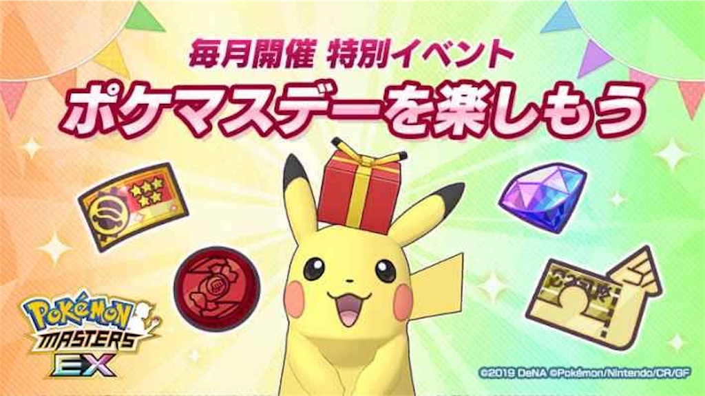 f:id:nonbiri-asahisan:20230818022902j:image