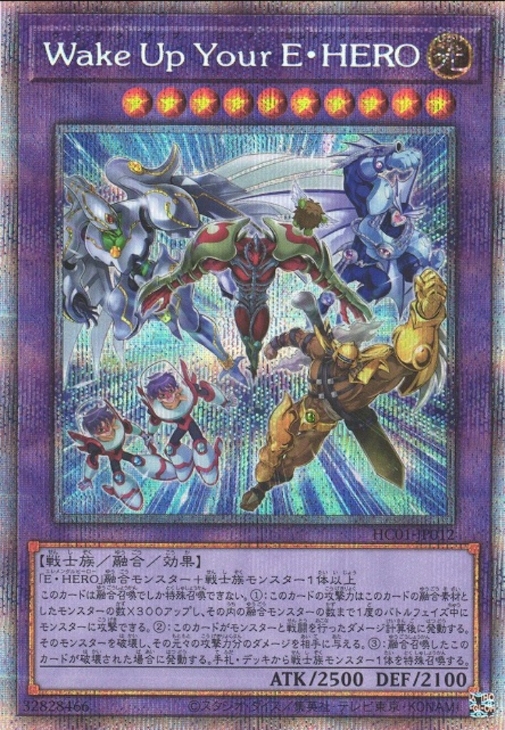 M.HEROダーク・ロウ、マスク・チェンジ　イラスト違い マスク・チェンジ』のイラスト違いが「TACTICAL-TRY PACK－黒魔
