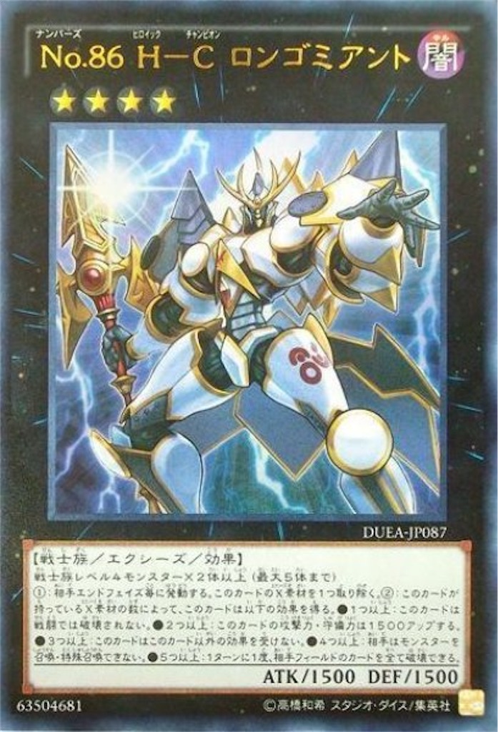 f:id:nonbiri-asahisan:20230831155134j:image