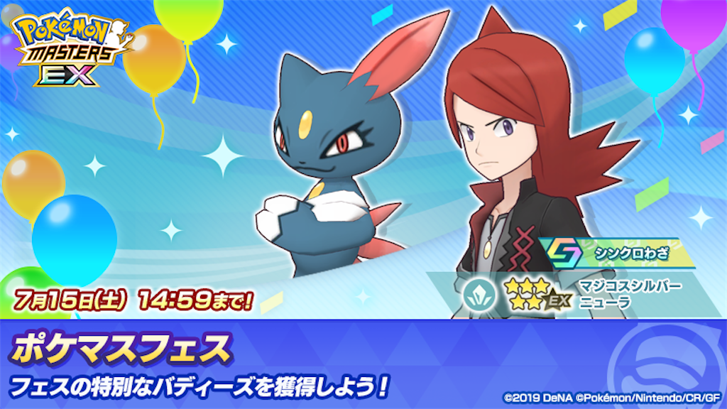 f:id:nonbiri-asahisan:20230927201434p:image