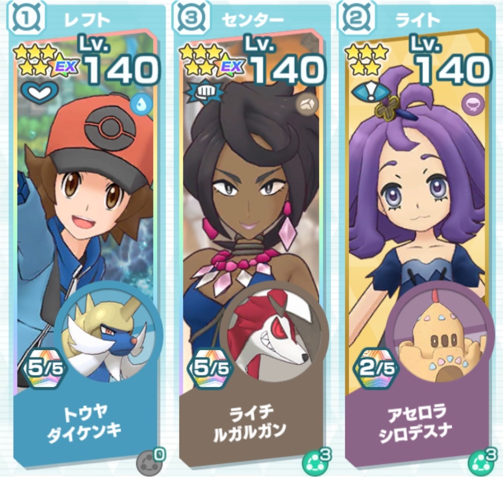 f:id:nonbiri-asahisan:20231002020010j:image f:id:nonbiri-asahisan:20231002020010j:image