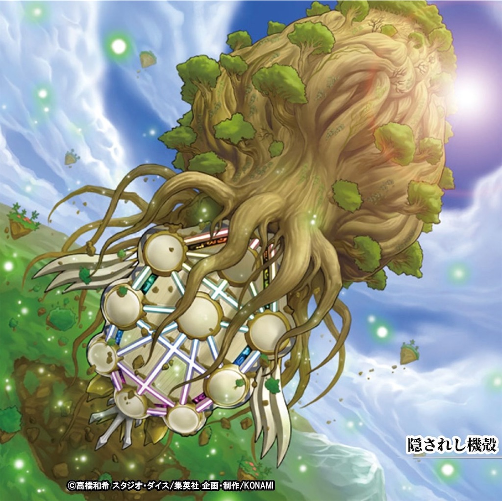 RoL 反魂ノ黄泉路　イラスト違い　sec 零on X: 