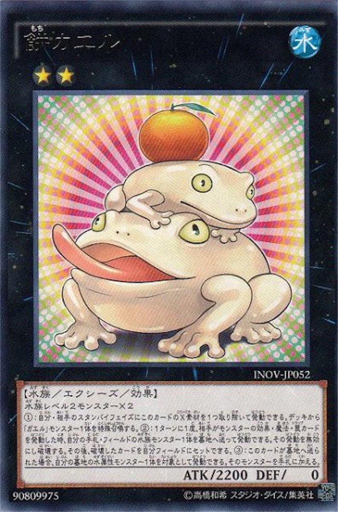 遊戯王OCG 霊王の波動 ドミナス・インパルス　SR3枚 墓穴の指名者　絵違い 公式】遊戯王OCG on X: 