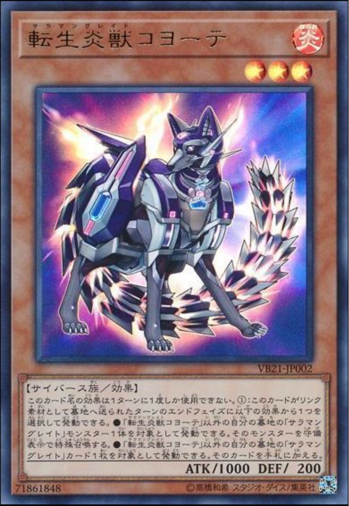 遊戯王OCG 霊王の波動 ドミナス・インパルス　SR3枚 墓穴の指名者　絵違い 遊戯王オフィシャルカードゲーム デュエルモンスターズ 遊戯王