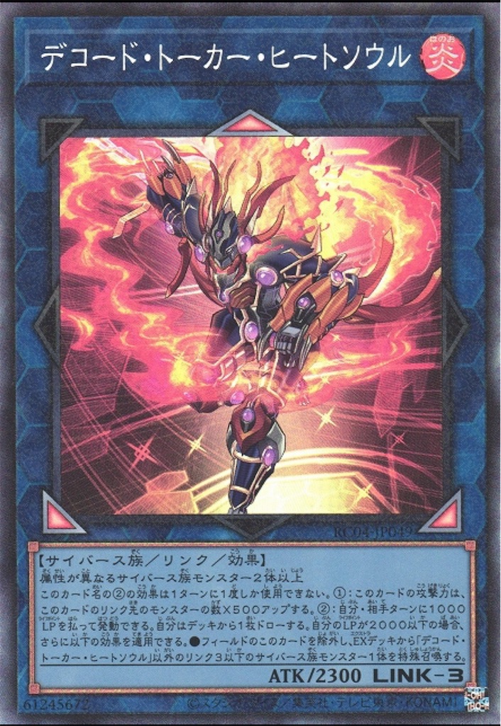 遊戯王OCG 霊王の波動 ドミナス・インパルス　SR3枚 墓穴の指名者　絵違い 遊戯王オフィシャルカードゲーム デュエルモンスターズ 遊戯王