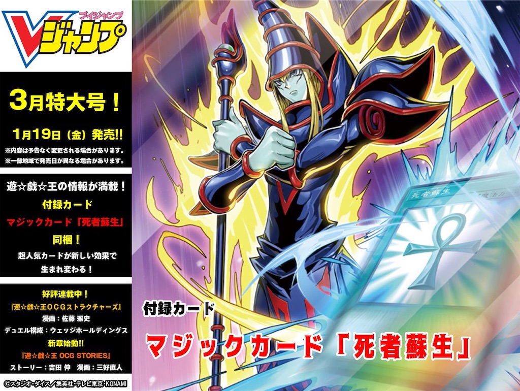 遊戯王 マジックカード「死者蘇生」 3枚セット 遊戯王 マジックカード「死者蘇生」 ウルトラ 3枚 - メルカリ