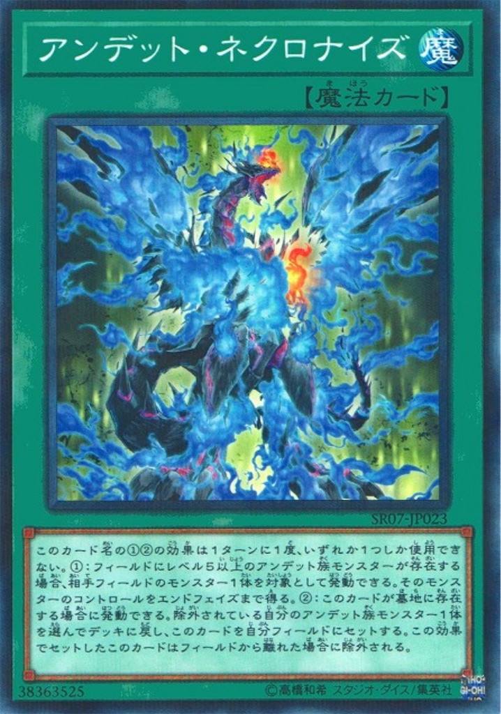 今でも最強のコントロール奪取！！『心変わり』について【カード紹介