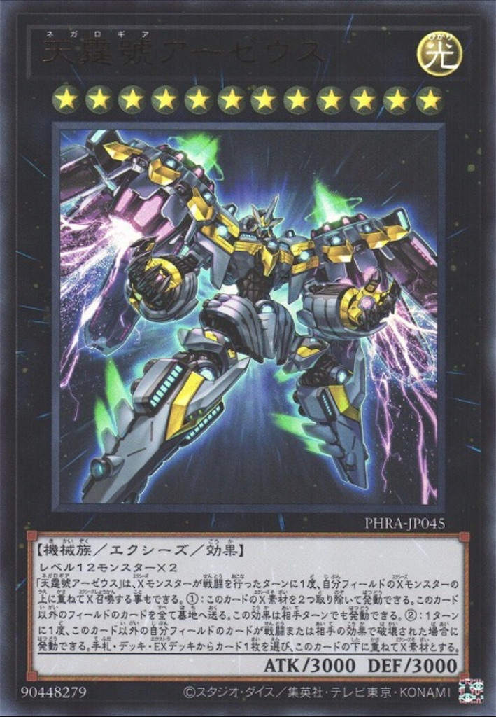 f:id:nonbiri-asahisan:20240121090700j:image