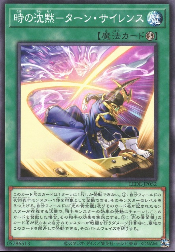 遊戯王デュエルモンスター ドロールロックバード 2枚セット 遊戯王デュエルモンスター ドロールロックバード 2枚セット 遊戯王