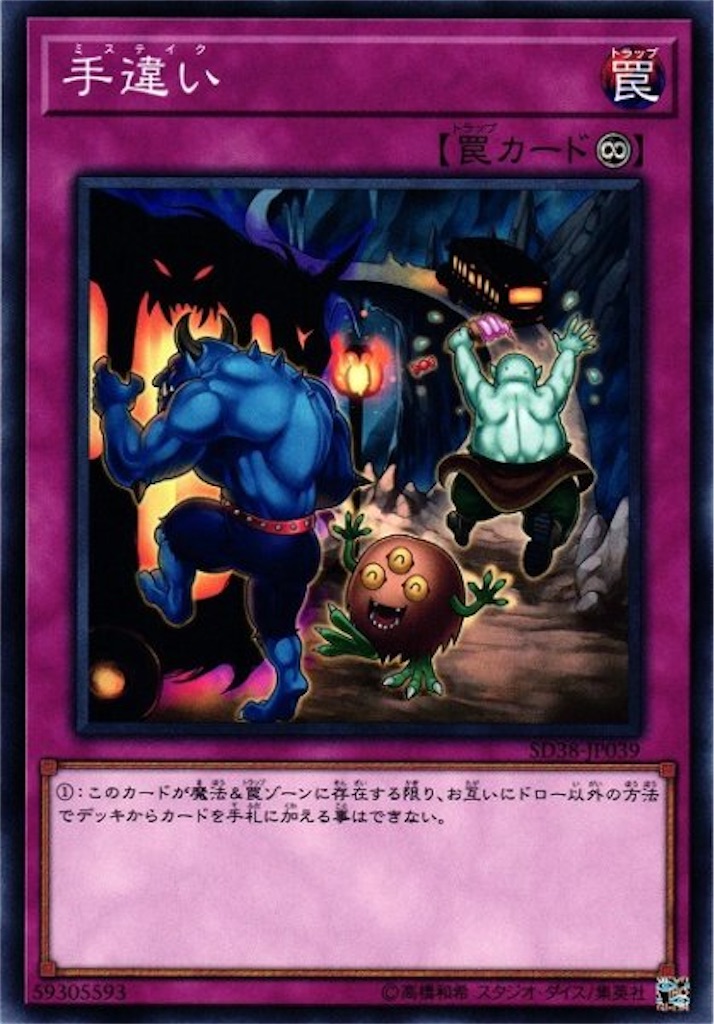 増殖するＧ 遊戯王】増殖するG | トレカ販売 - トレマ