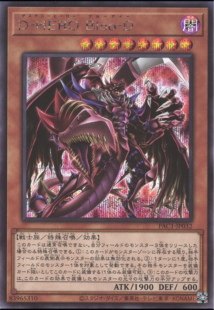 遊戯王デュエルモンスター　幽鬼うさぎ 61BlHrQoVhL._AC_SY200_QL15_.jpg