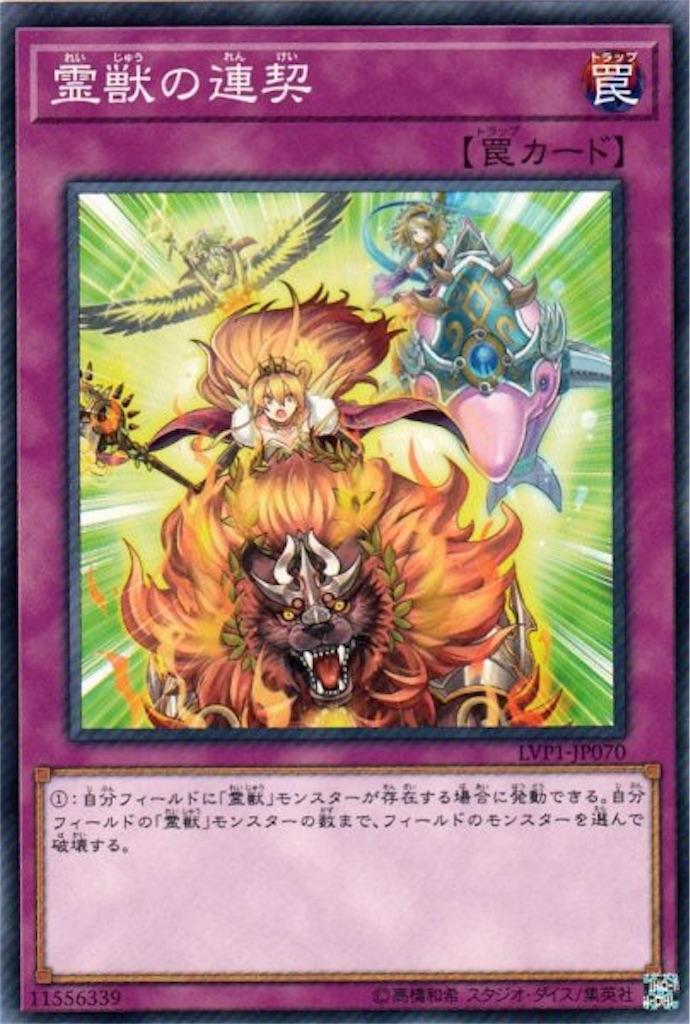 チェーン不可で一矢を報いる速攻魔法、『禁じられた一滴』について