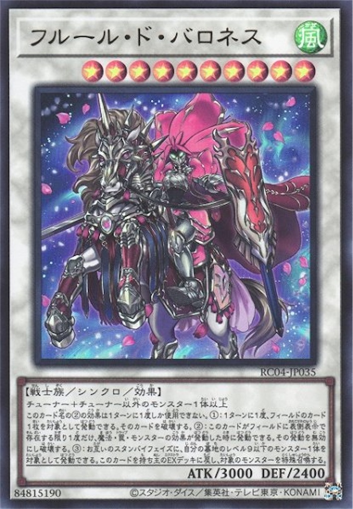 海外の2024年4月15日のリミットレギュレーションが公開！「リンク