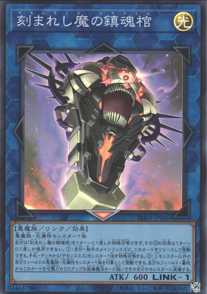 P3-05 千年原人【スーパーレア】 | 遊戯王OCG,【OCG】限定パック