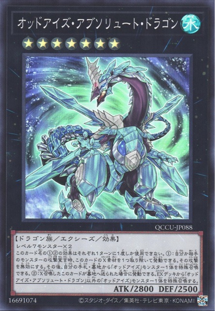 令和スペックのペンデュラムデッキ！！【覇王幻奏】の強みとは