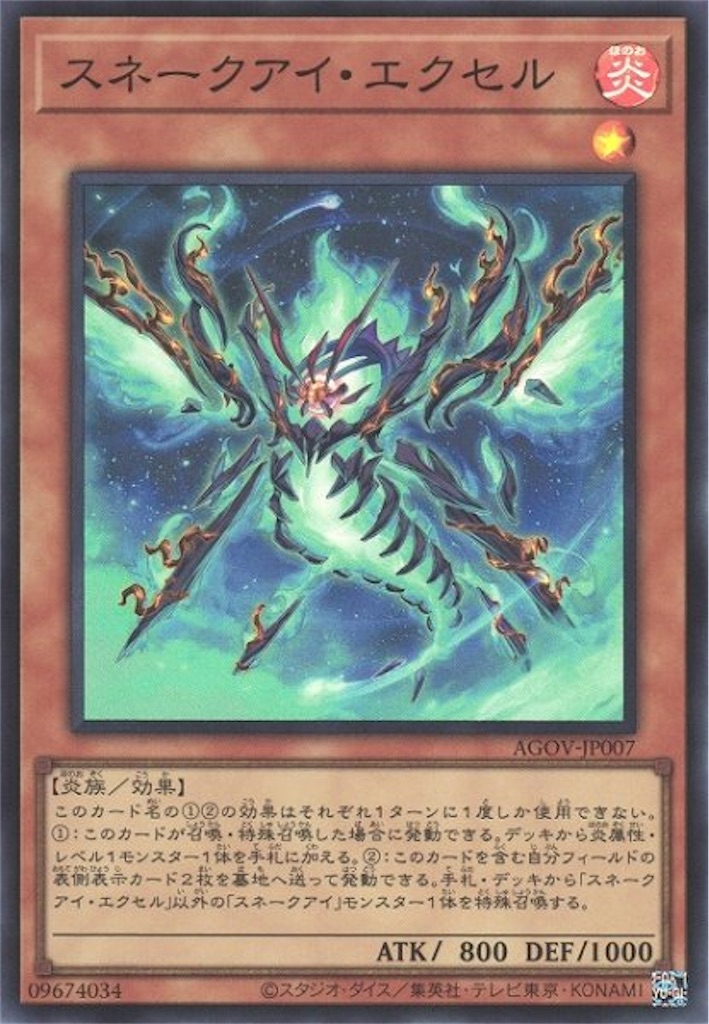 f:id:nonbiri-asahisan:20240617201314j:image