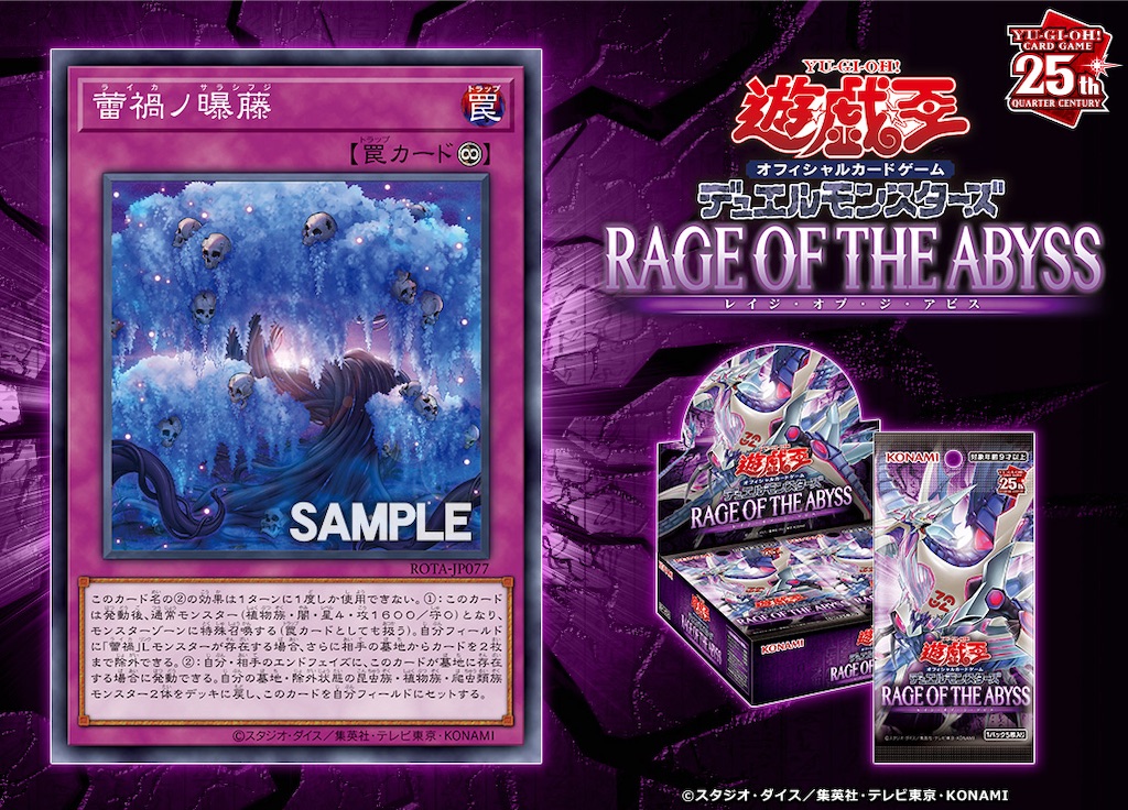Amazon.co.jp: 遊戯王カード 原石の鳴獰(ノーマル) レイジ・オブ