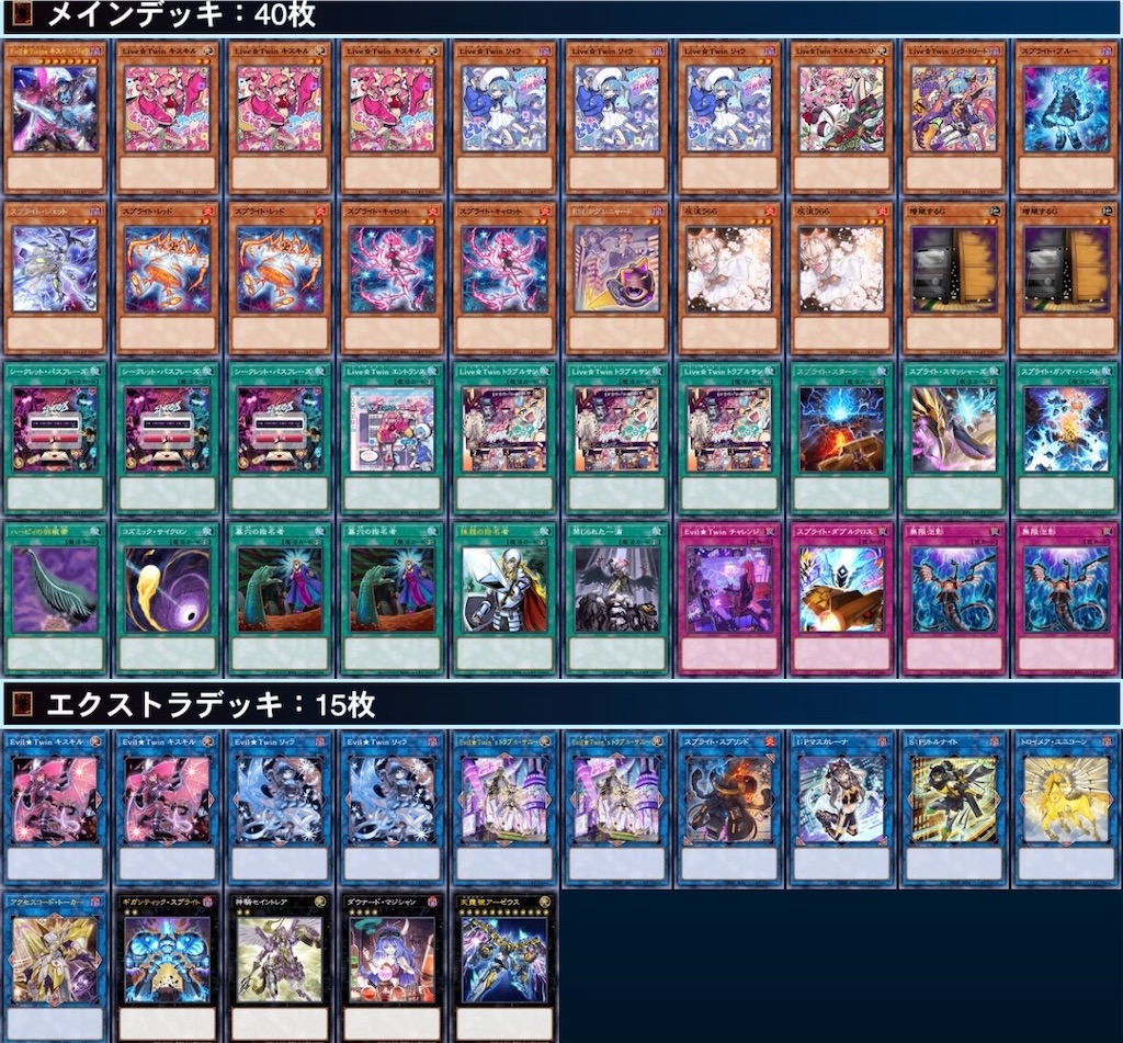 f:id:nonbiri-asahisan:20240629021641j:image