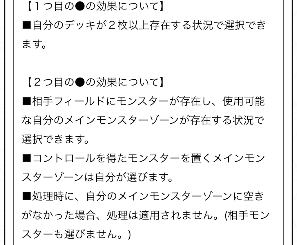 先攻・後攻の両方で活躍する汎用魔法、『三戦の才』について