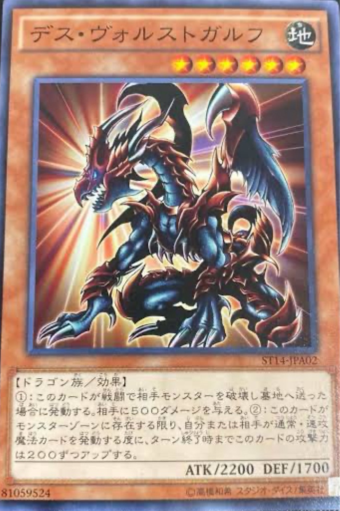 遊戯王OCG情報】『原石竜インペリアル・ドラゴン』の設定画が