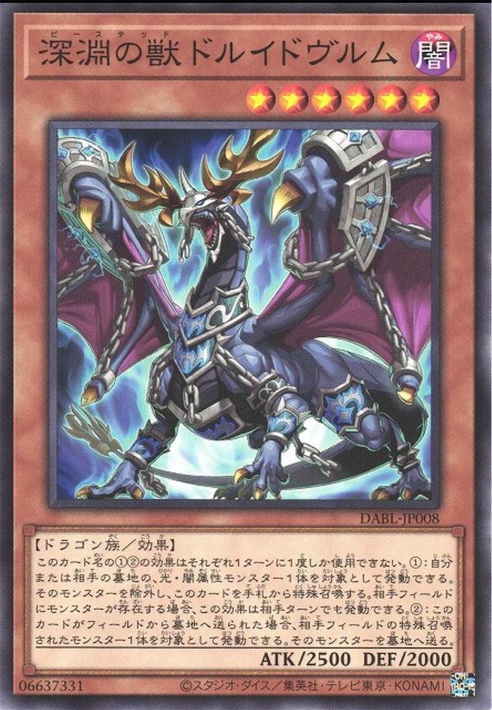 f:id:nonbiri-asahisan:20240818224733j:image