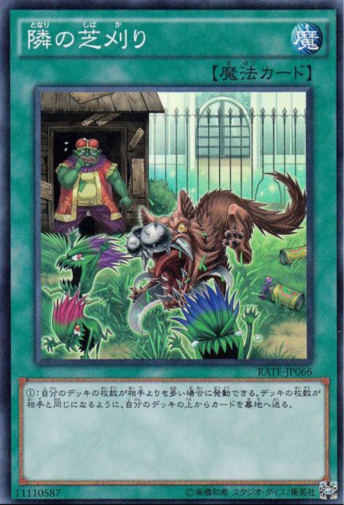 f:id:nonbiri-asahisan:20240901103654j:image f:id:nonbiri-asahisan:20240901103654j:image