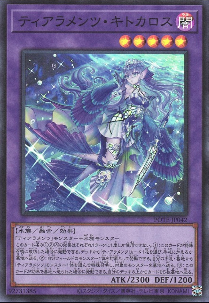 大会優勝構築 デモンスミスユベルデッキ ファントムオブユベル ア=バオアクゥー 2024】世界大会優勝デッキ【デモンスミスユベル】遊戯王デッキ