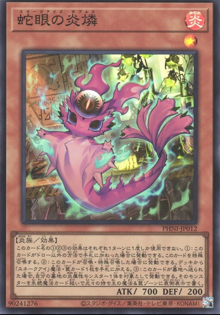 f:id:nonbiri-asahisan:20240914130413j:image